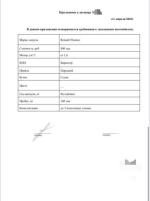 Услуги по подбору автомобиля AutoPro (Россия, Санкт-Петербург) фото