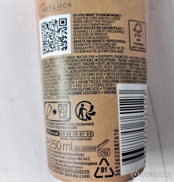 Солнцезащитное увлажняющее молочко для лица и тела La Roche-Posay Anthelios SPF 50 фото