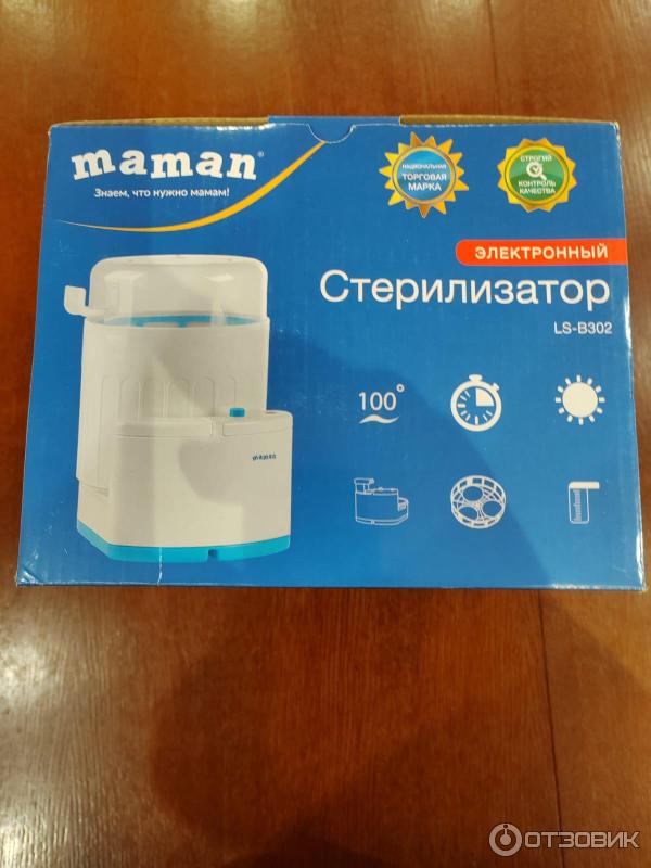 Стерилизатор Maman LS-B302 фото