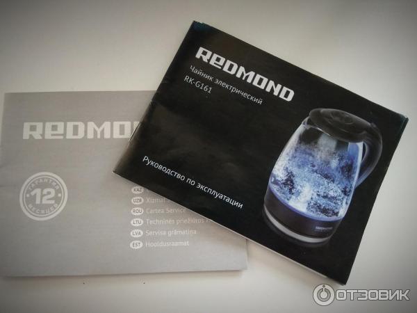 Чайник электрический Redmond RK-G161