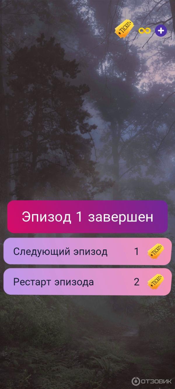 Отзыв о My way Stories - приложение для Android | Хотите играть в  интерактивные новеллы? Хотите их создавать? В обоих случаях вам сюда.