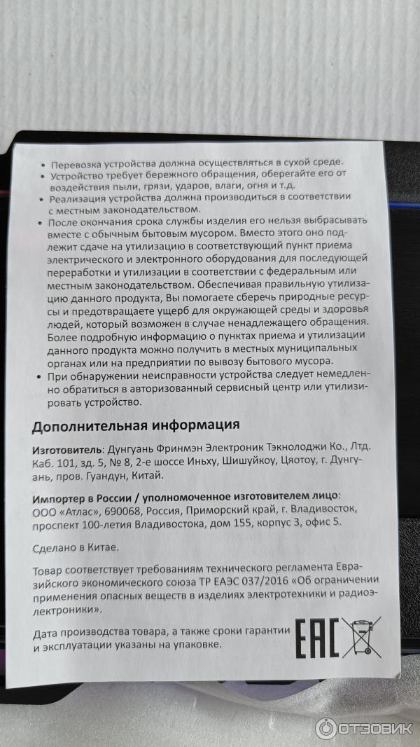 Отзыв о Клавиатура Dexp Liquid Metal SE | Годная за свою цену ...