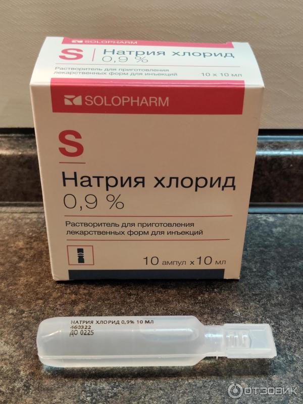 Раствор Solopharm Натрия хлорид 0.9  фото