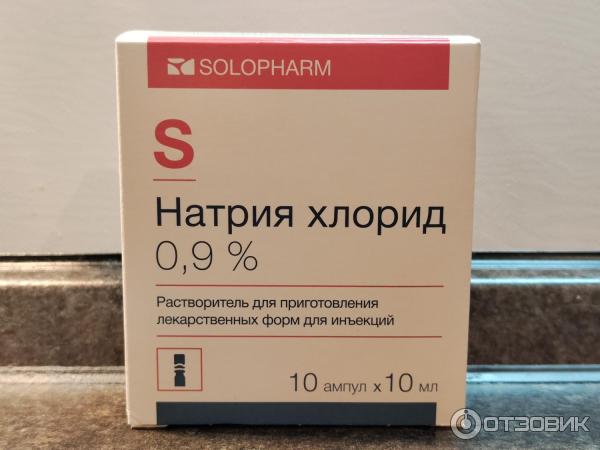 Раствор Solopharm Натрия хлорид 0.9  фото