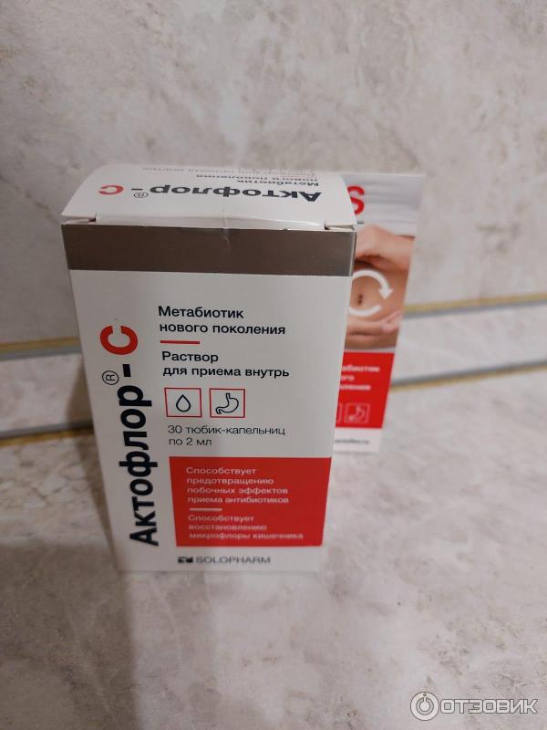 Метабиотик Solopharm Актофлор-С фото