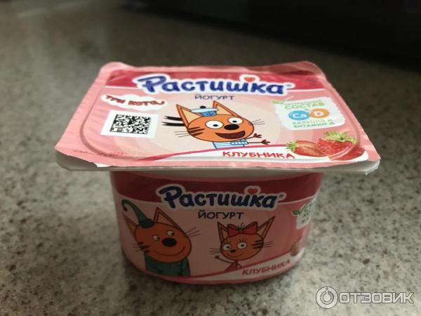 Три кота растишка