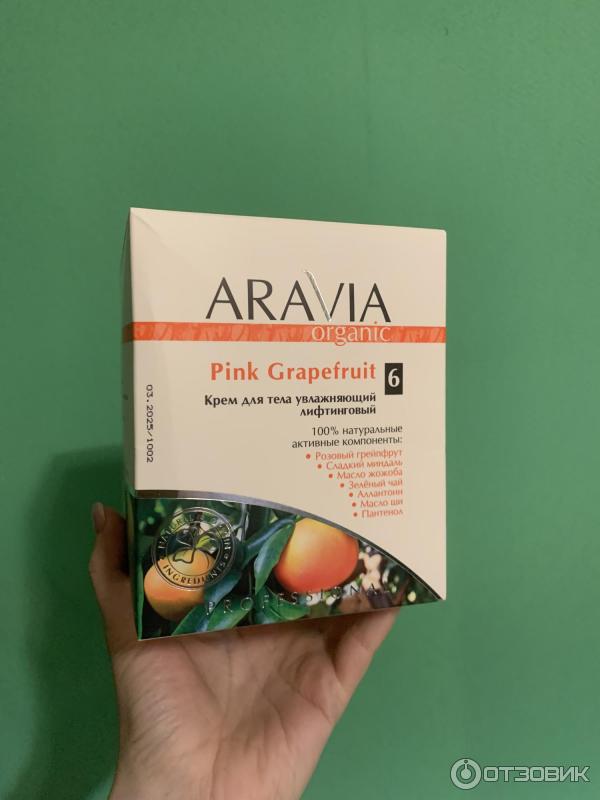 Крем для тела Aravia Organic Pink Grapefruit фото