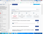 АНО ДПО Уральский Институт Повышения Квалификации и Переподготовки УрИПКиП (Россия, Пермь) фото