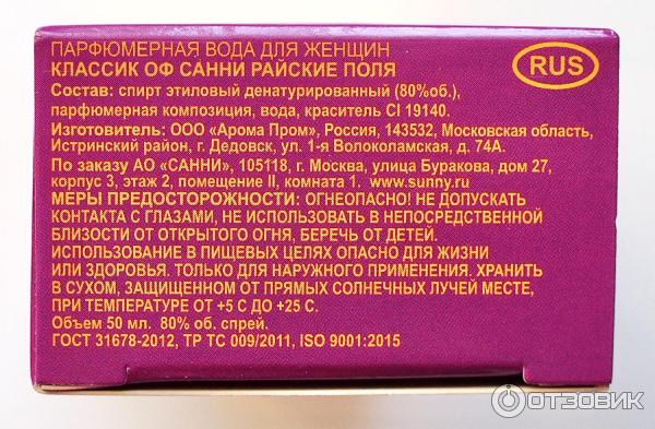 Этикетка