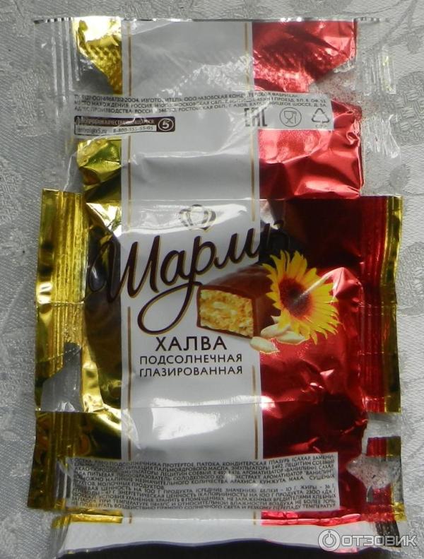 Отзыв о Конфеты "Шарлиз" Халва подсолнечная глазированная | Удобный ...