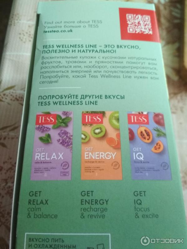 Чай Tess GET DETOX фото