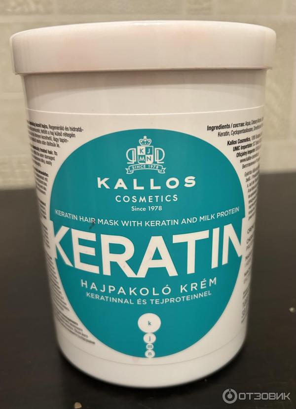 Маска для волос Kallos Keratin фото