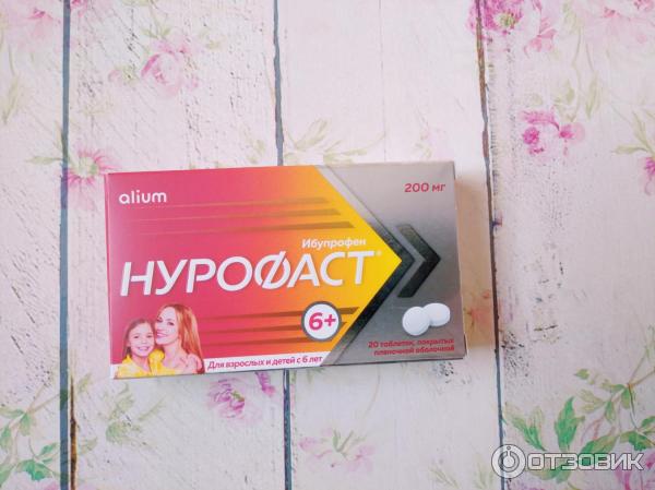 Отзыв о Обезболивающий препарат ФП Оболенское "Нурофаст" | Помогает ...