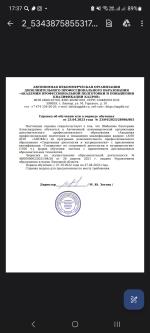 Appkk.ru - Центральная академия профессиональной переподготовки и повышения квалификации кадров (ЦАППКК) фото