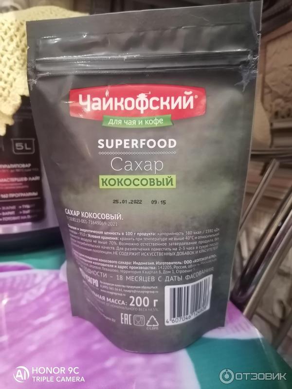 Сахар кокосовый Чайкофский superfood фото