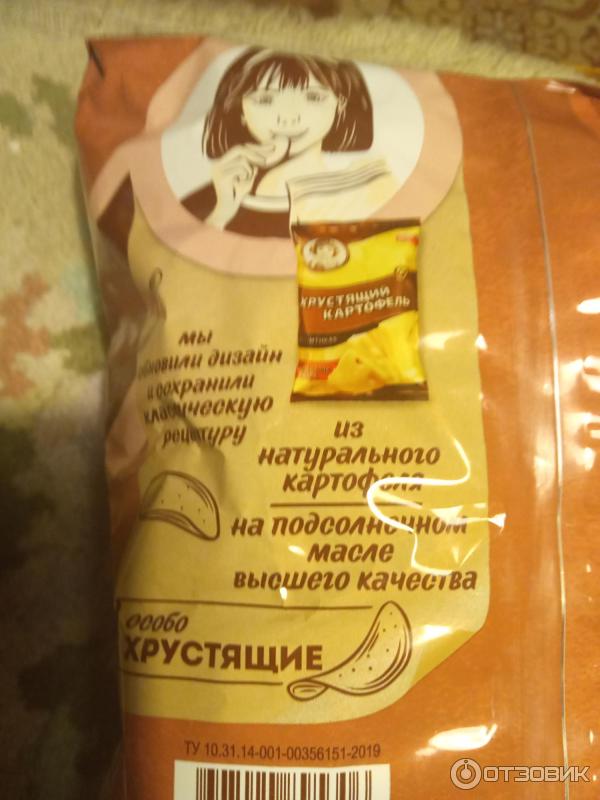 Отзыв о Чипсы картофельные натуральные КДВ Яшкино "Хрустящий картофель ...
