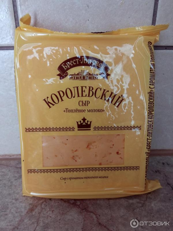 Отзыв о Сыр Брест-Литовск "Королевский" | Идеально подходит для запекания.