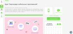 Zerocoder.ru - первый университет зерокодинга фото