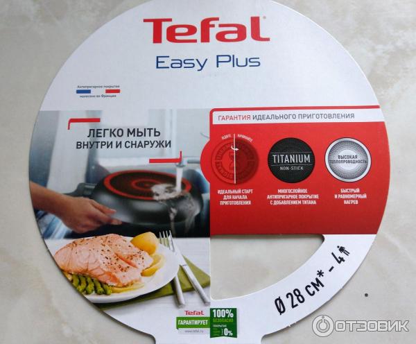 Сковорода Tefal Easy Plus фото