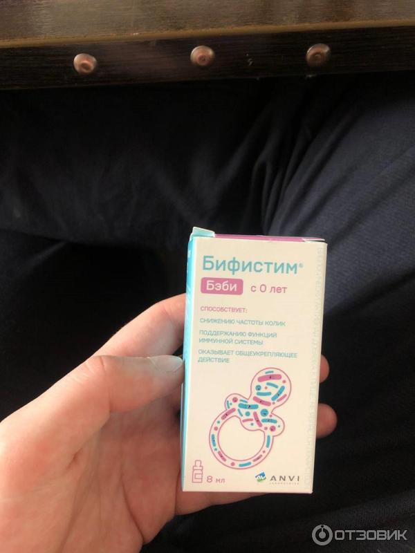 Бэби Док Капли Купить