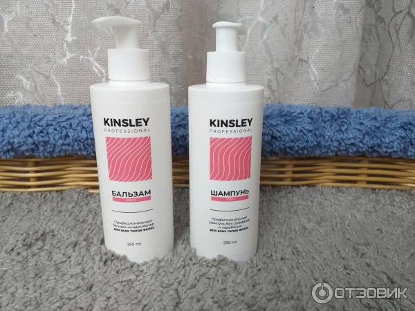 Бальзам-кондиционер для волос Kinsley Total Repair  Protection фото