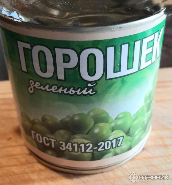 Третий сорт не брак. Третий сорт не брак