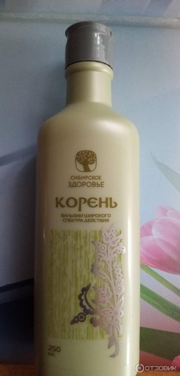 Корень сибирское здоровье бальзам широкого спектра отзывы. Бальзам корень Сибирское здоровье. Корень Сибирский бальзам Сибирское здоровье. Мазь корень Сибирское здоровье. Целительный бальзам корень Сибирское здоровье.