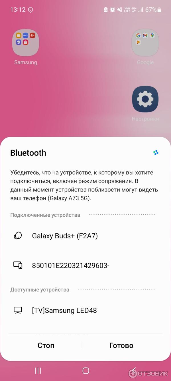 Отзыв о Беспроводные наушники Samsung Galaxy Buds + | Качественный звук и  долгий заряд!