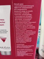 Крем-корректор для кожи лица, склонной к покраснениям "Redness Corrector Cream" ARAVIA Professional фото