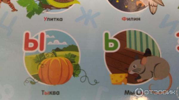 Комплект детской мебели Nika Kids стол и стульчик фото