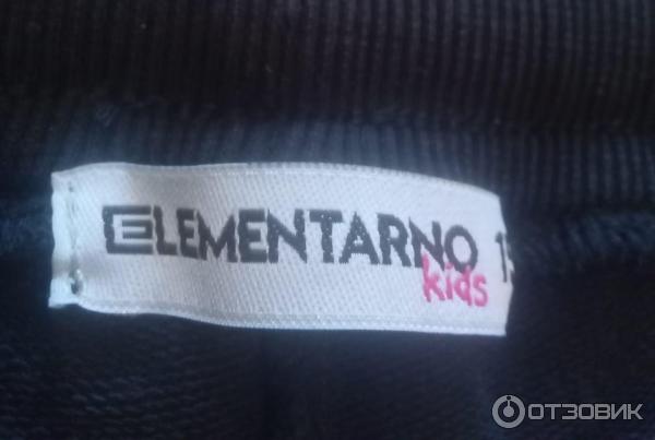 Брюки спортивные для девочки Elementarno kids фото