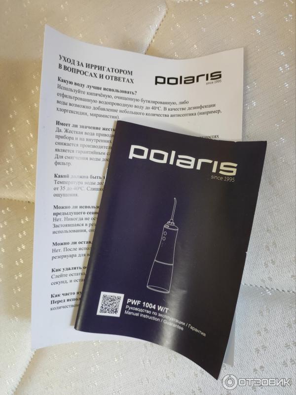 Ирригатор Polaris PWF 1004 W T