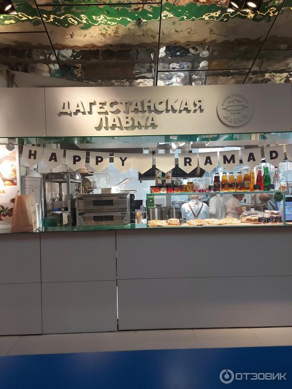 Дагестанский ресторан в москве. Фудкорт пятигорск верхний рынок. Дагестанская лавка цветной бульвар. Дагестанская лавка москва. Дагестанская лавка москва.