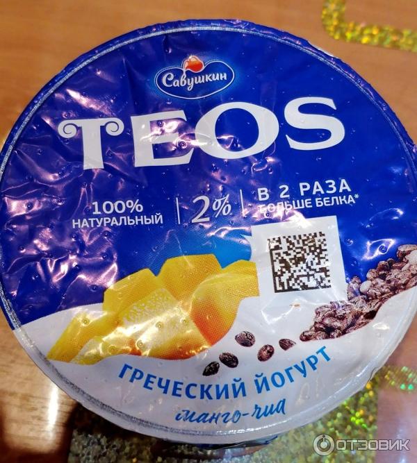 Йогурт греческий Савушкин Teos Манго-чиа фото