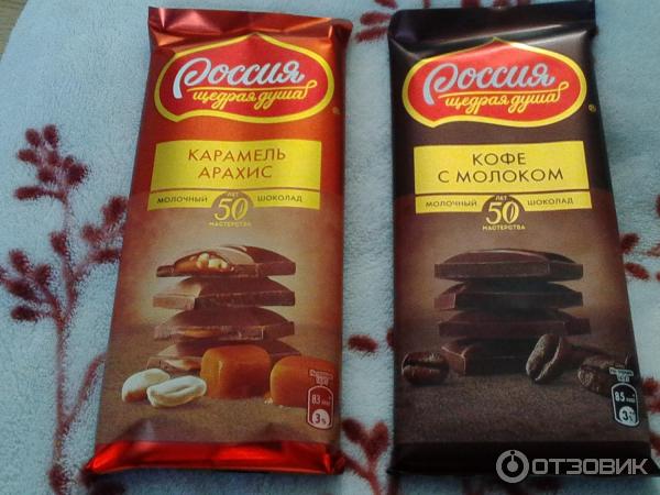 Молочный шоколад Россия - щедрая душа Карамель арахис фото