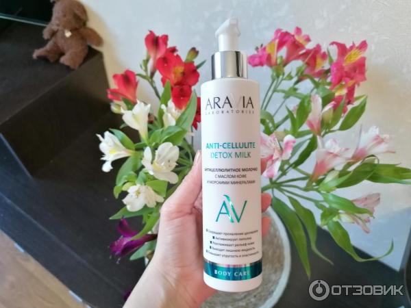 Отзыв о Антицеллюлитное молочко Aravia Laboratories Anti-Cellulite ...
