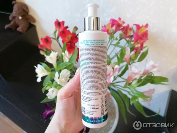 Отзыв о Антицеллюлитное молочко Aravia Laboratories Anti-Cellulite ...