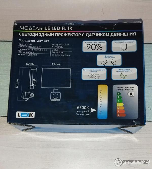 Светодиодный прожектор LEEK LE LED FL IR 30W с датчиком движения фото