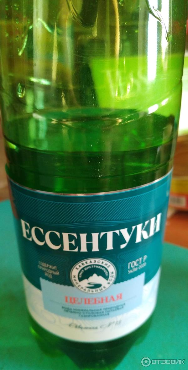 Вода минеральная природная лечебно-столовая Рокадовские минеральные воды Ессентуки Целебная фото