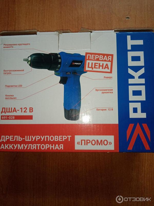 Дша 12в рокот. Дрель рокот 691-012. аккумуляторная дрель-шуруповерт рокот дша-12в (691-028). шуруповерт рокот фото.