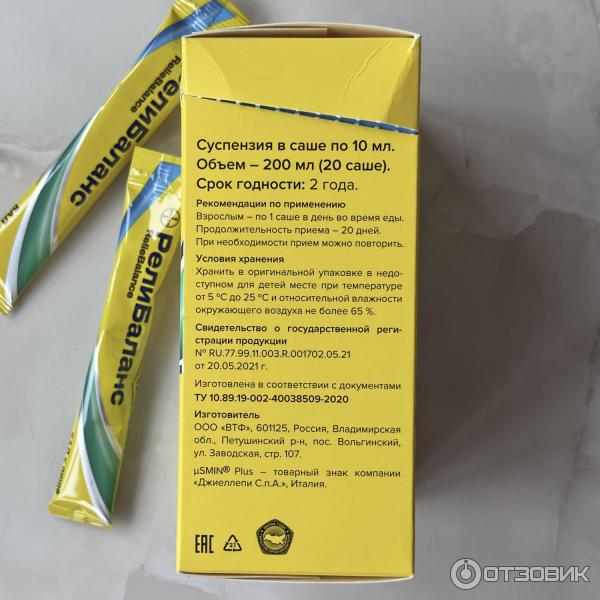 Отзыв о БАД Bayer Релибаланс | Супер эффективное средство для ...