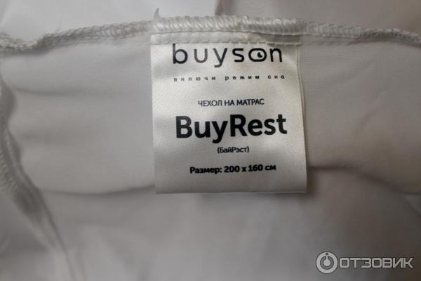 Чехол на матрас buyson BuyRest