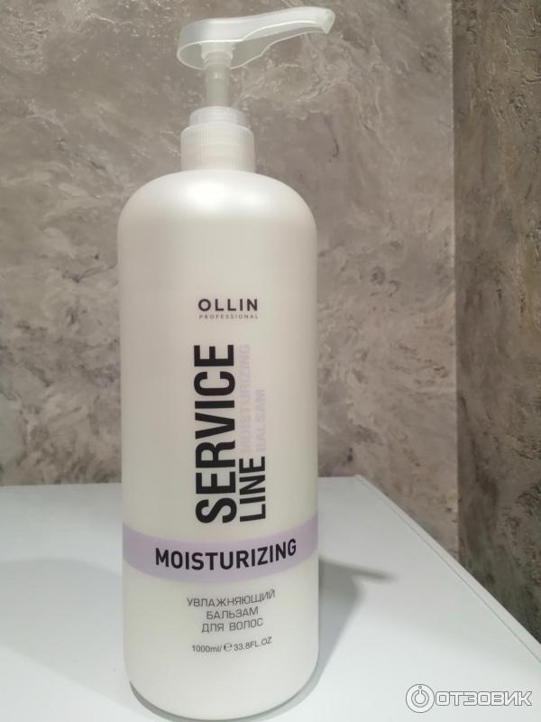 Увлажняющий бальзам для волос Ollin Proffessional Service Line Moisturizing фото