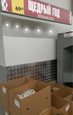 Яйца куриные "Щедрый год" фото