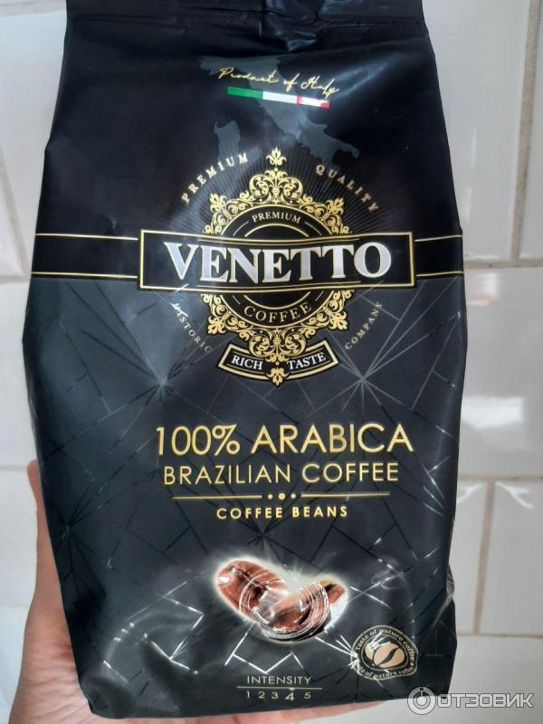 Кофе Venetto Arabica Blend Купить Зерна