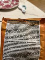 Картофельные чипсы Lays фото