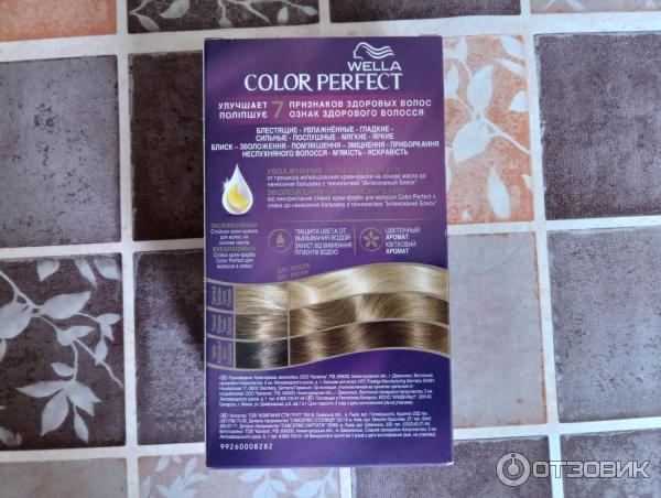 WELLA Color perfect 12.0 Перламутровый блондин отзывы