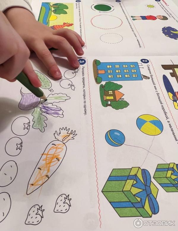 Книга Я начинаю считать Математика для детей 3-4 лет - Е. В. Колесникова (Издательство ТЦ СФЕРА)