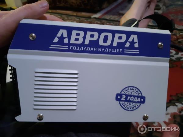 Аврора 2000 Сварочный Аппарат Купить