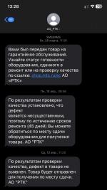 Shop.mts.ru - Интернет-магазин МТС фото